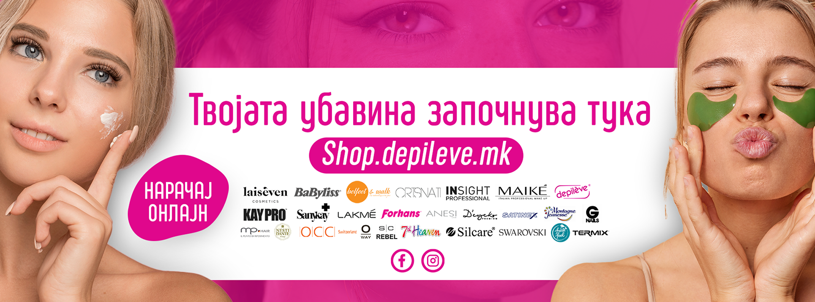 Shop