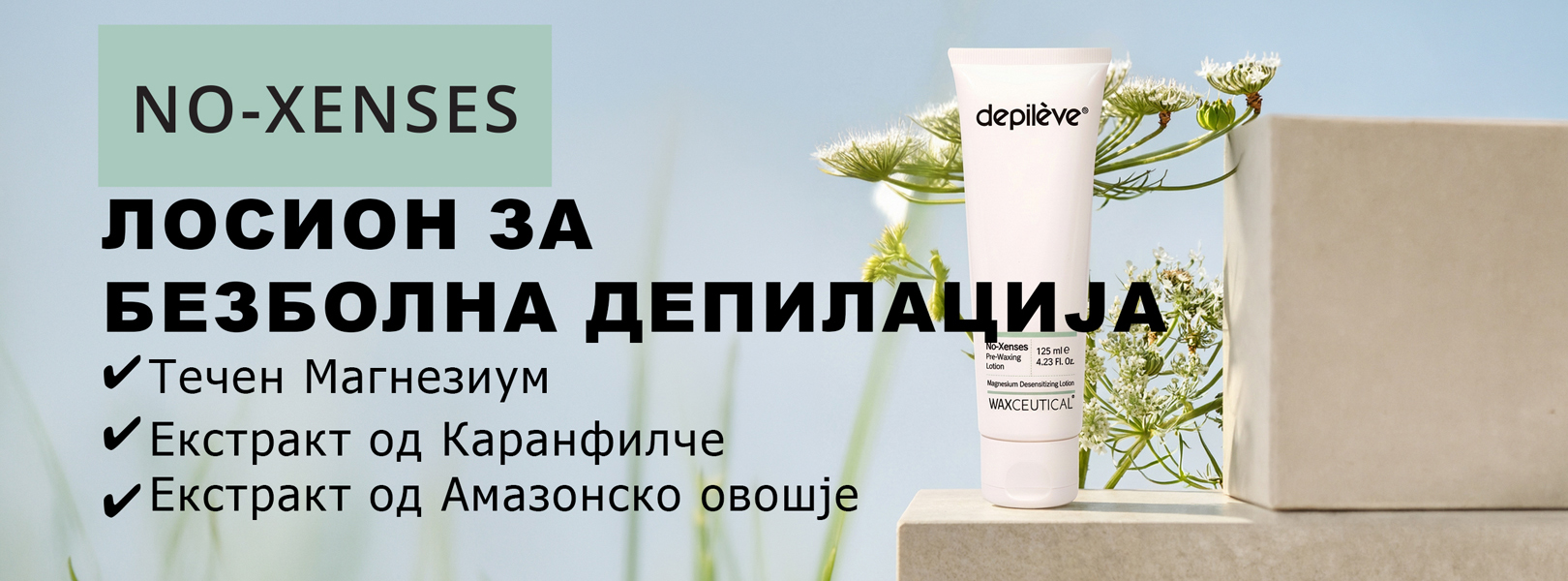 Depileve