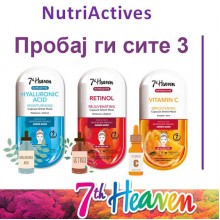 7TH HEAVEN NutriActive Промо СЕТ - 3 маски