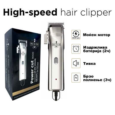 Beard Club POWER CUT 9000 машинка за шишање